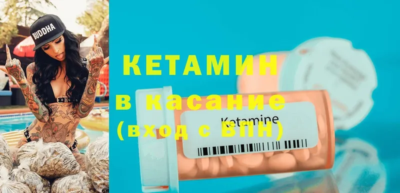 где можно купить   blacksprut сайт  КЕТАМИН ketamine  Обоянь 